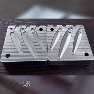 قالب وزنه ماهیگیری قالب وزنه ماهیگیری